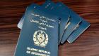افغان‌ها همچنان در انتظار دریافت گذرنامه