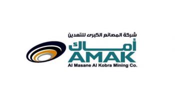 شعار شركة المصانع الكبرى للتعدين 