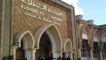 قاعة الجلسات بإحدى المحاكم المغربية - أرشيفية