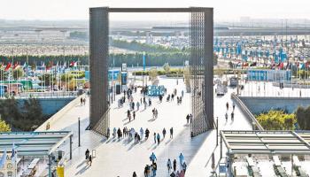 إكسبو 2020 دبي