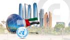 ماذا قدمت الإمارات في شهر رئاستها لمجلس الأمن؟.. إنجازات ورسائل هامة