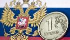 سعر الروبل الروسي اليوم السبت 2 أبريل 2022.. الدولار يتقدم