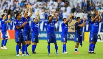 الهلال السعودي
