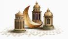Heures de jeûne dans le monde pendant le mois sacré du Ramadan 1433 (début et fin du mois sacré)