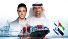 الإمارات وإسرائيل توقعان مذكرة تعاون في مجال النقل البحري