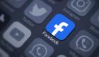 Facebook : Un bug sans raison... De nombreux utilisateurs bloqués ce lundi