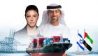 EAU/Israël : les deux pays coopèrent pour faire progresser le secteur du transport maritime