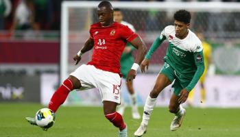 الأهلي ضد الرجاء في كأس السوبر الأفريقي