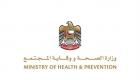 حملة تفاعلية رقمية في الإمارات احتفاء بيوم الصحة العالمي