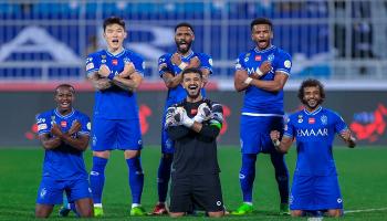 الهلال السعودي