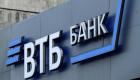 Guerre en Ukraine : la banque russe VTB perd le contrôle de sa filiale européenne