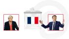 3 أقطاب بالمشهد .. تداعيات أول جولة بانتخابات فرنسا