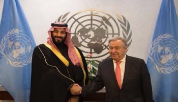 لقاء سابق بين ولي العهد السعودي الأمير محمد بن سلمان وغوتيريش