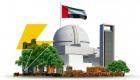 محطات براكة.. الإمارات تدعم الابتكار والاقتصاد الخالي من الانبعاثات الكربونية