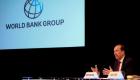  البنك الدولي يخفض توقعات النمو ويكشف عن حزمة مساعدات ضخمة 