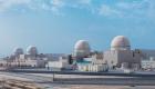 تزويد المحطة الأولى في براكة بحزم جديدة من الوقود النووي
