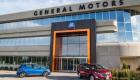 General Motors ‘dan yeni patent başvurusu