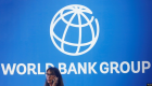 جنگ اوکراین پیش‌بینی بانک جهانی از رشد اقتصاد دنیا را کاهش داد