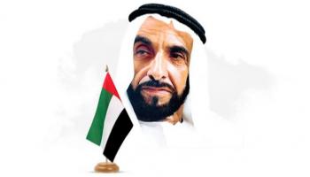 الشيخ زايد بن سلطان آل نهيان 