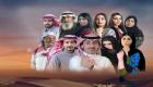 "علوم الأولين ٣".. مسلسل سعودي يرصد تاريخ المملكة (خاص)