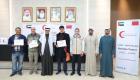 الهلال الأحمر الإماراتي يطلق مشروع "رمضان المغرب" لدعم الأسر المحتاجة