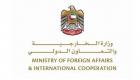 الإمارات: ندعم مجلس القيادة الرئاسي لتحقيق الاستقرار باليمن