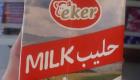 Eker’in Arapça süt paketi tartışma çıkardı!