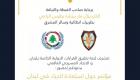 استعادة "حياد لبنان".. محور مؤتمر عربي-دولي بمشاركة الإمارات