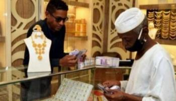 متجر لبيع الذهب - رويترز