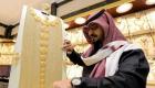 أسعار الذهب اليوم في السعودية الأحد 24 أبريل 2022.. ارتفاع ملموس