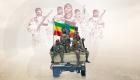 إثيوبيا تحبط عملية إرهابية لحركة الشباب بأديس أبابا ومناطق أخرى