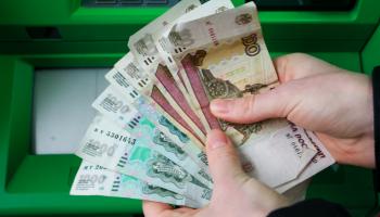 قواعد جديدة لتحديد سعر صرف الروبل
