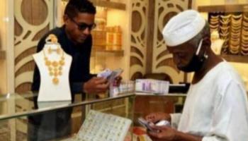 تعاملات الذهب في السودان - أرشيفية
