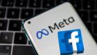 موعد افتتاح أول متاجر فيسبوك لدعم عالم "الميتافيرس" الافتراضي
