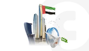  علم دولة الإمارات العربية المتحدة 