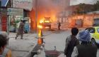 دو انفجار در مزار شریف افغانستان ۹ کشته و ۱۳ زحمی برجای گذاشت