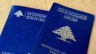 حتى إشعار آخر.. لا جوازات سفر جديدة للبنانيين