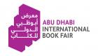 معرض أبوظبي الدولي للكتاب ينطلق في مايو بمشاركة 80 دولة