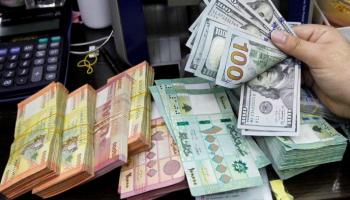 تراجع سعر الدولار في لبنان 