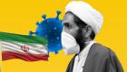 کرونا در ایران | ۱۳ نفر دیگر جان باختند