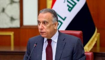 رئيس الوزراء العراقي مصطفى الكاظمي