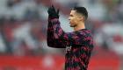 Ronaldo 4. kez ayın futbolcusu seçildi