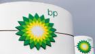 BP encaisse une perte massive au 1er trimestre après sa sortie du russe Rosneft