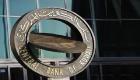 بنك الكويت المركزي يرفع سعر الخصم إلى 2%