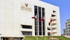 مصرف البحرين المركزي يرفع سعر الفائدة الرئيسي بمقدار 50 نقطة أساس إلى 1.75%