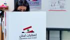 انطلاق انتخابات "لبنانيي الخارج".. آمال وعقبات والعين على المشاركة
