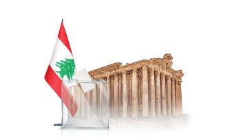 انطلاق انتخابات 