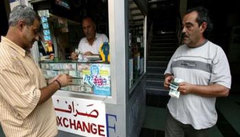 سعر الدولار اليوم في لبنان