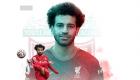 Salah'ın Liverpool'da oynadığı 250 maçlık performansı