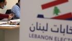 مرحله دوم انتخابات پارلمانی برای لبنانی‌های مقیم خارج آغاز شد
